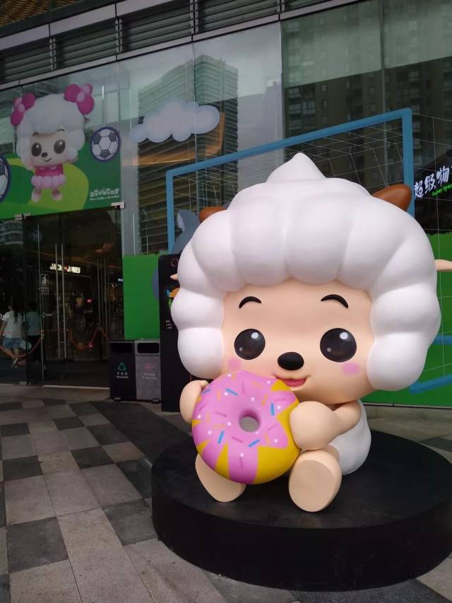 羊羊和你并肩作战!