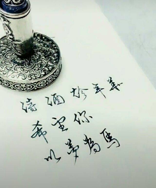 毕业季(二) | 愿君前程似锦,再见依旧如故——毕业赠言集锦!