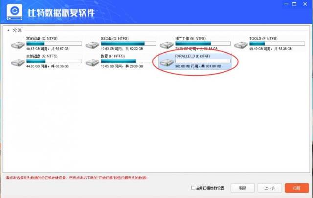 硬盘数据恢复：从物理损坏到逻辑重建的技术全景