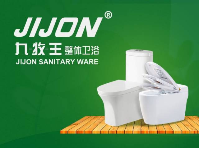 " jijon九牧王卫浴智能马桶拥有智能节电功能,温度调节记忆功能,省电