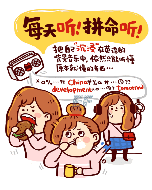 英语听力听不懂,听英语听力,听不懂英语(第11页)_大山谷图库
