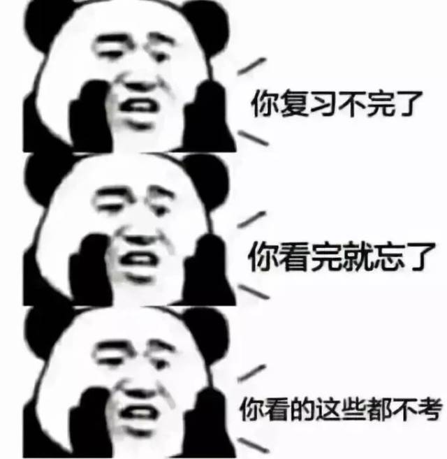 诚信考试:期末不要总想搞大事情