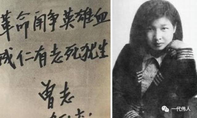 曾志和贺子珍,王明和贺子珍,贺子珍(第11页)_大山谷图库