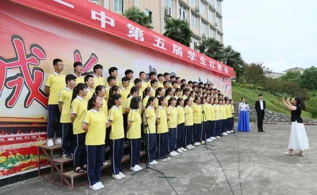 你知道瑞昌一中的红歌会吗?