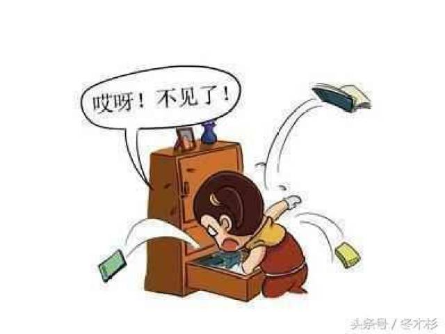 丢东西的图片文字,东西丢了配图朋友圈,掉了东西的图片大全_大山谷图库
