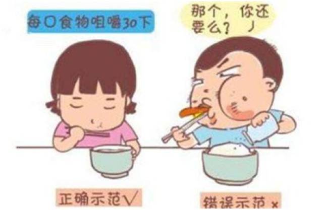 对胃酸少,胃动力差较者,餐速度不要快,细嚼慢咽的进食方式有益于胃