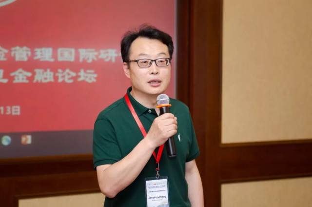 专场由复旦大学经济学院副院长,金融研究院常务副院长张金清教授主持