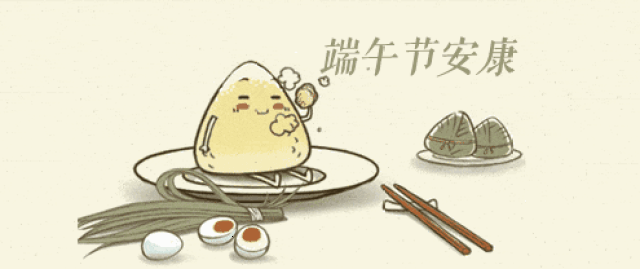 除了吃粽划船吊屈原,端午节还有哪些很秀的过法?