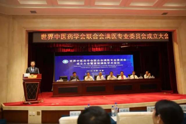 中华医学新发展：聚焦世中联