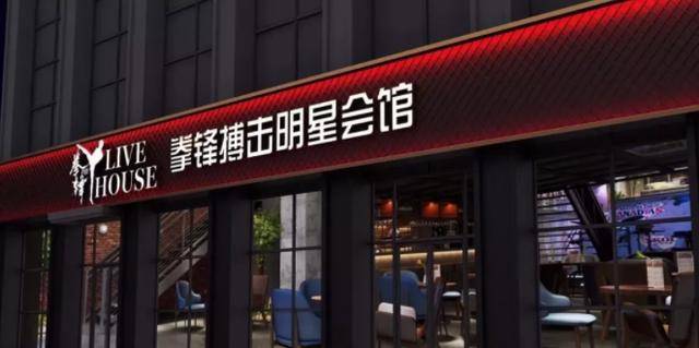 万人空巷!"中国有搏击"拳锋"全民万人海选"晋级赛走进纳溪