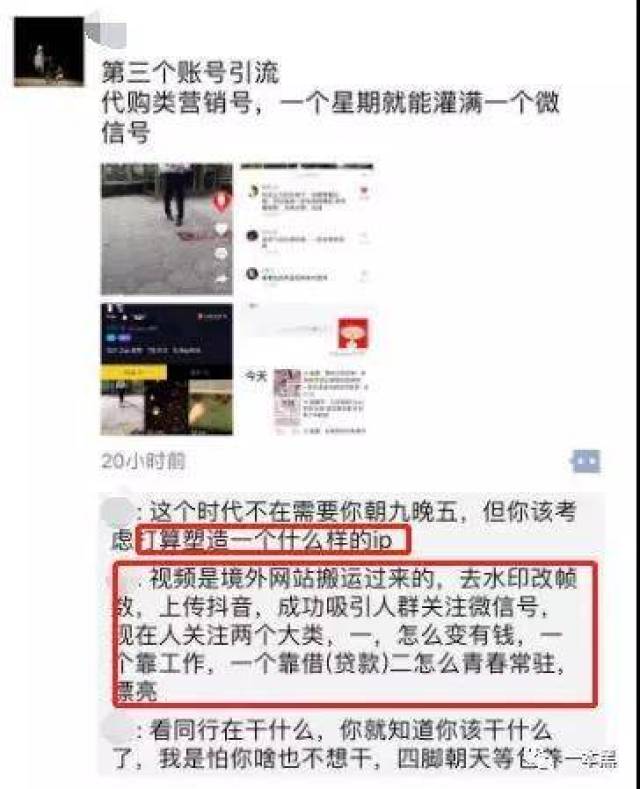 抖音号的价值与购买策略