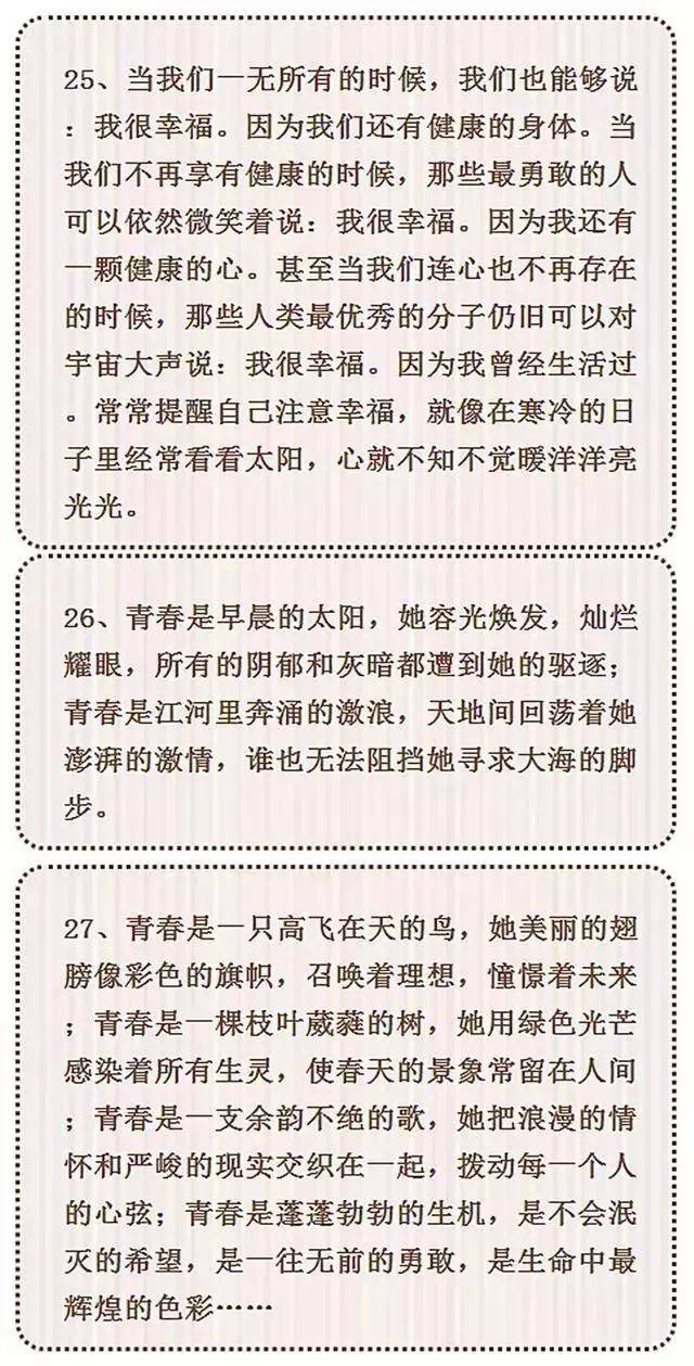 作文开头干瘪无味？教你一招，让作文开头文采飞扬！_搜狐网