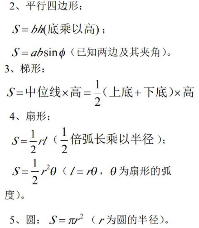 【沈阳华章】收藏 