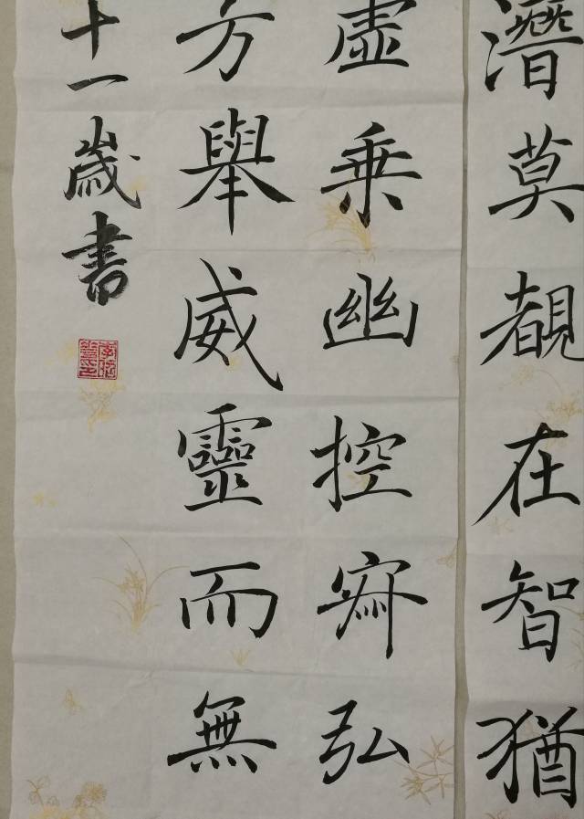11岁李昭华以四尺对开条幅初临褚遂良雁塔圣教序