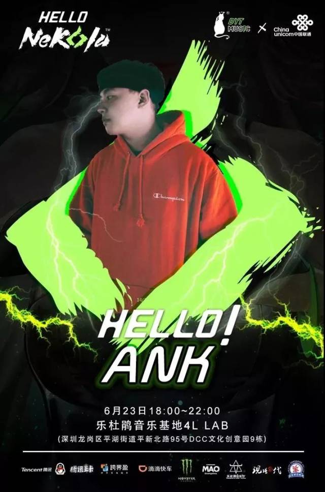 她还曾与全球著名及世界百大dj afrojack , nicky romero emmet ozcan