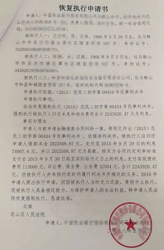 保單可以被強制執行嗎 分紅型保險會被強制執行嗎