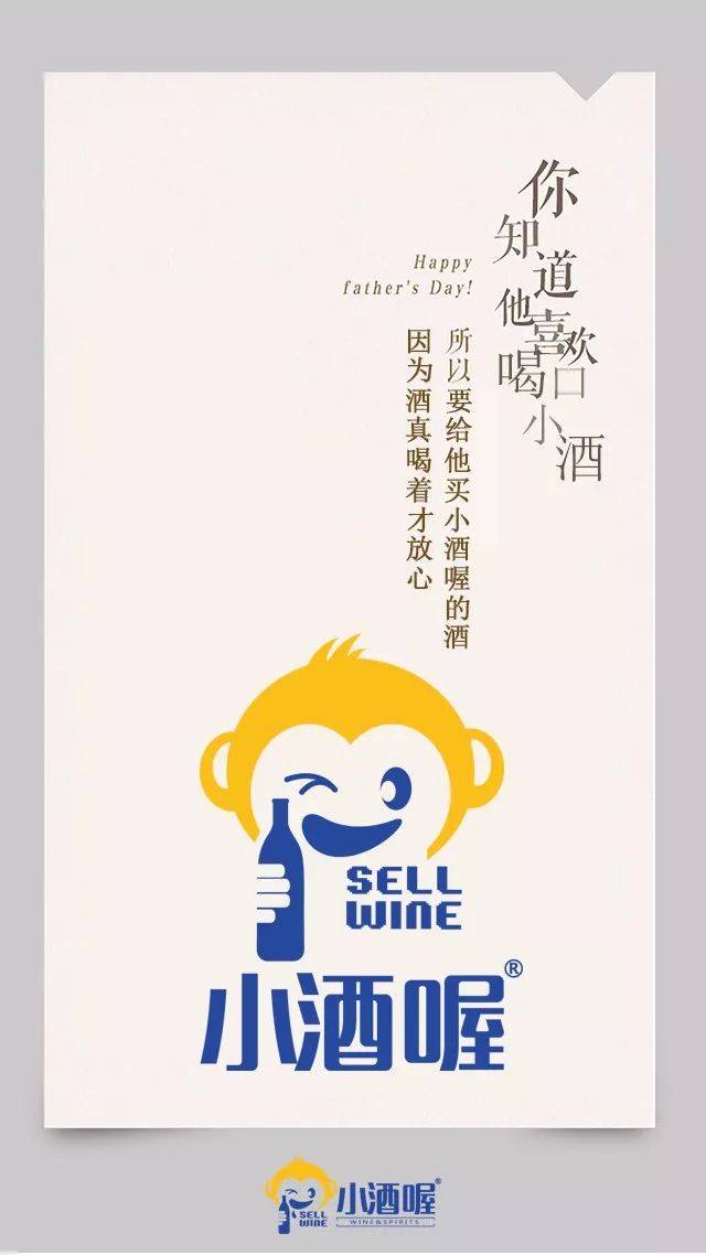 小酒喔logo图片