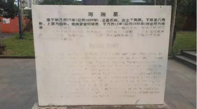 海南不仅是国宝海南黄花梨的生长地,也是名人辈出的地方.