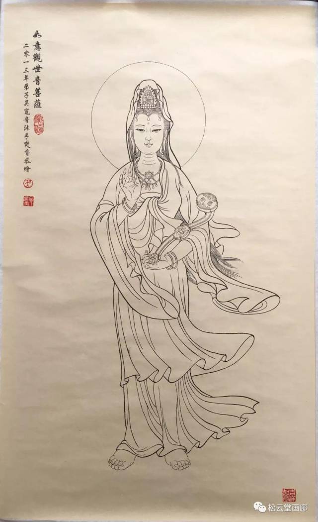 广东丰顺吴德广公二十世裔孙女.