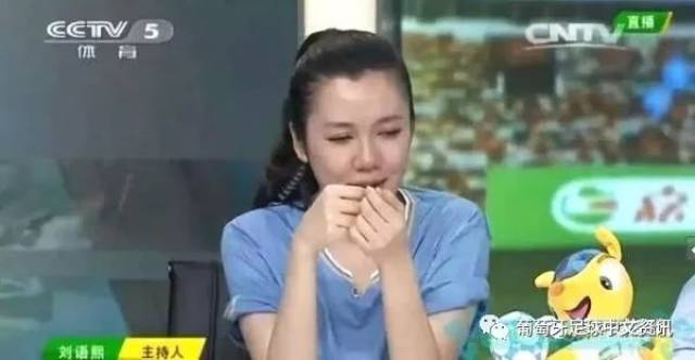 【2018世界杯】世界杯最美主播引发追捧:没心