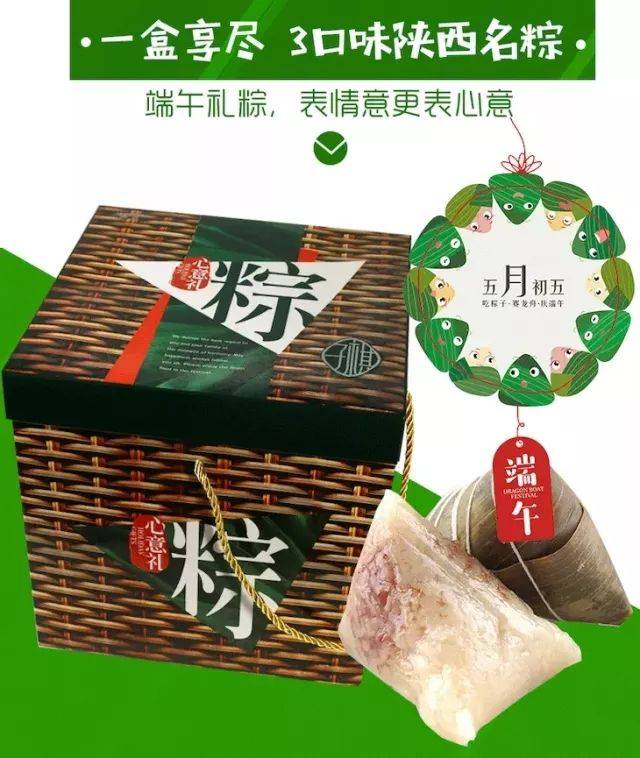 子祺清真端午节粽子心意礼800g 清真甜粽子礼盒装蜜枣手工粽