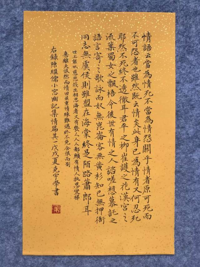 西窗烛app每日精选