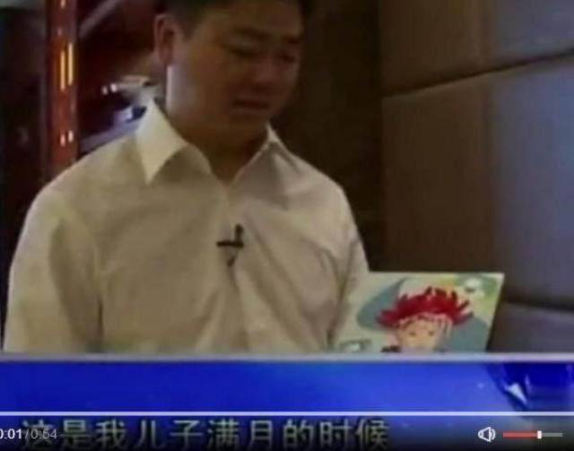 刘强东儿子曝光，长相惹争议，网友：难怪章泽天对他视如己出