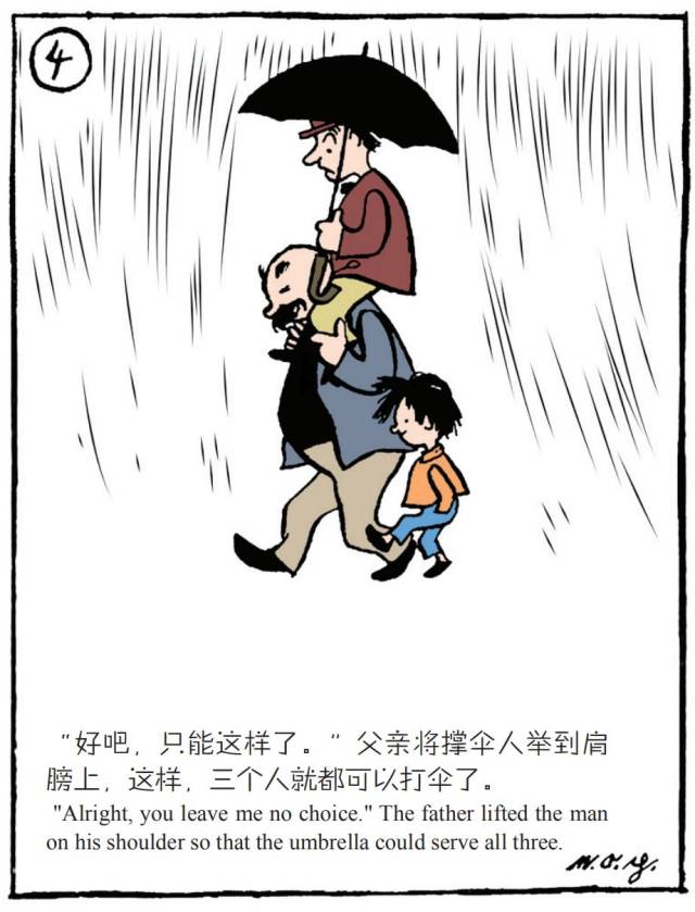 【父与子】漫画连载:鱼儿的来信