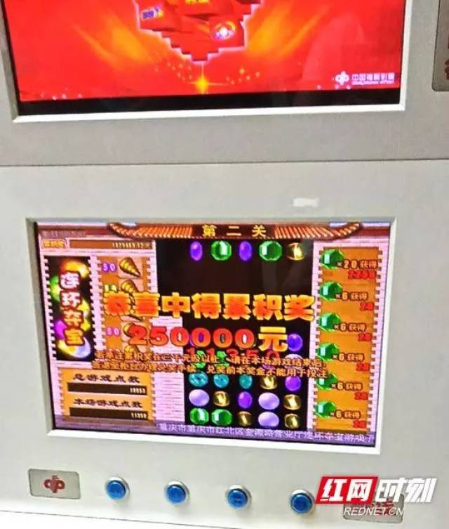 【资讯】中福在线福利彩票一年多开出10个25万元大奖/交警变"主播"