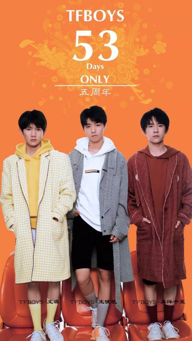 胡一天夜会网红曝光,看来新一代小生们的路并不好走
