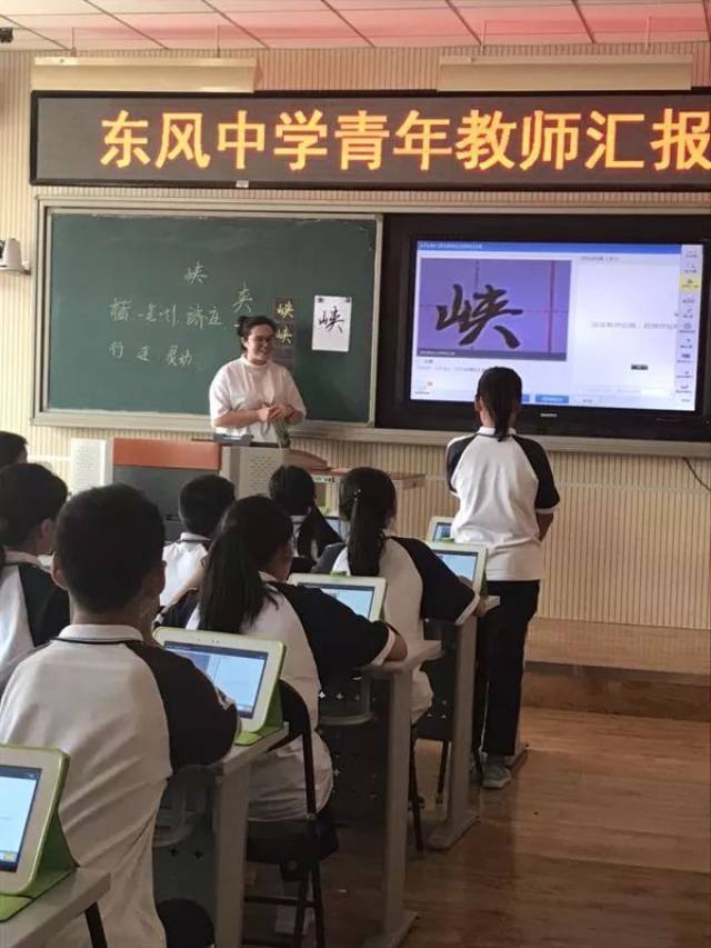 河北东风中学图片