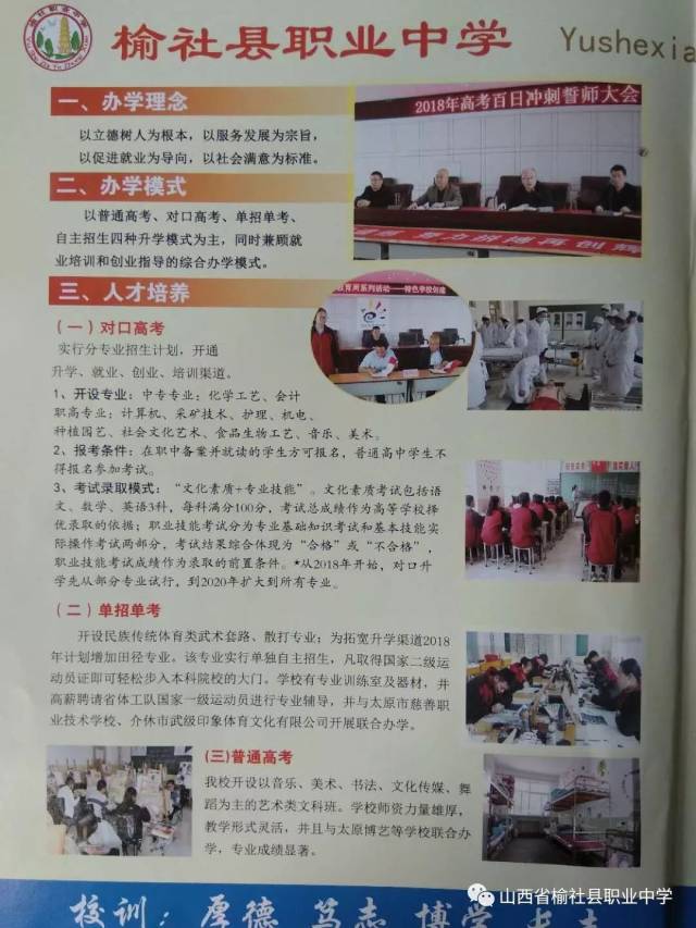 榆社县电脑维修：技术守护者的故事