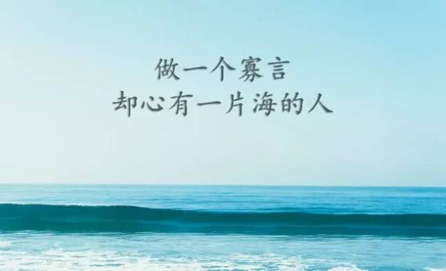 人穷人富不是问题,懂得付出就行;别人怎么看我无所谓,自己问心无愧