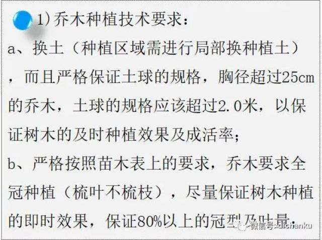探寻三门峡苗木种植产业的独特魅力