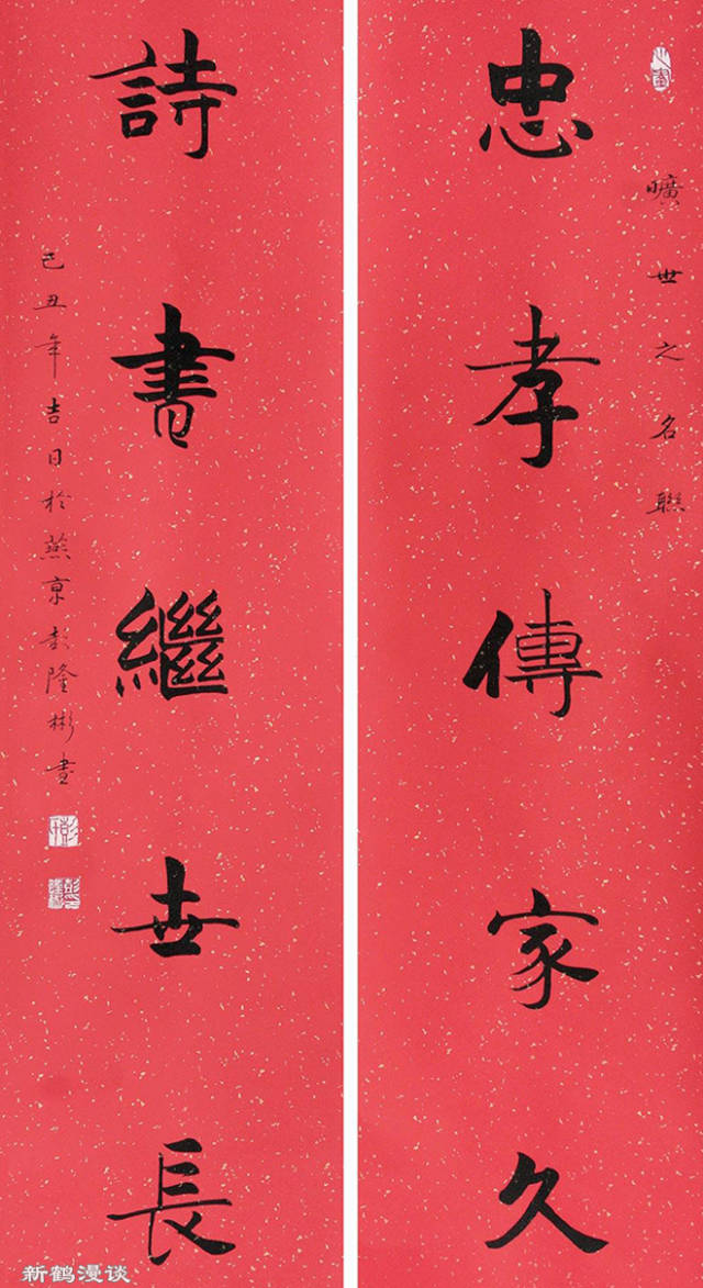 中国古代先民与自然和谐相处,表达怎样的"和"的文化思想内涵