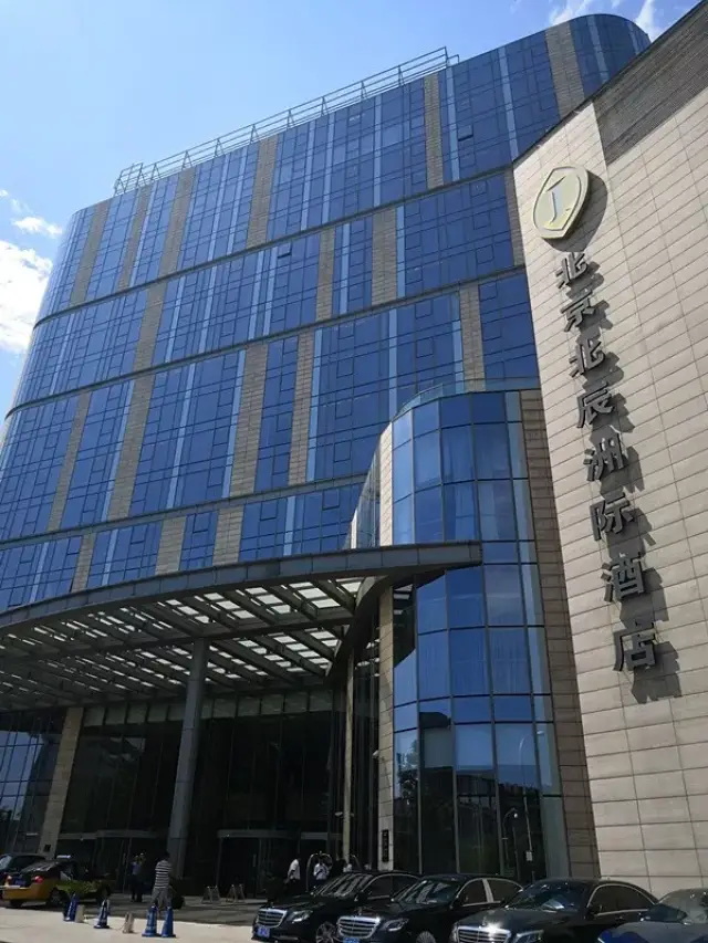 北京北辰洲际酒店测评报告