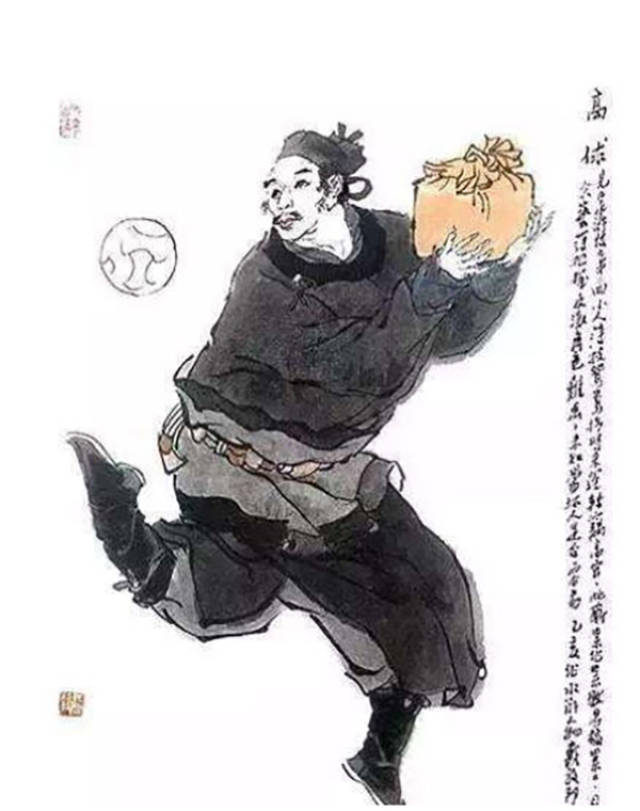 高太尉图片,汉朝,职位_文秘苑图库