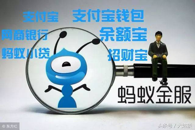 马云的目标是中国首富？世界首富？马云：可以把画面想的再美