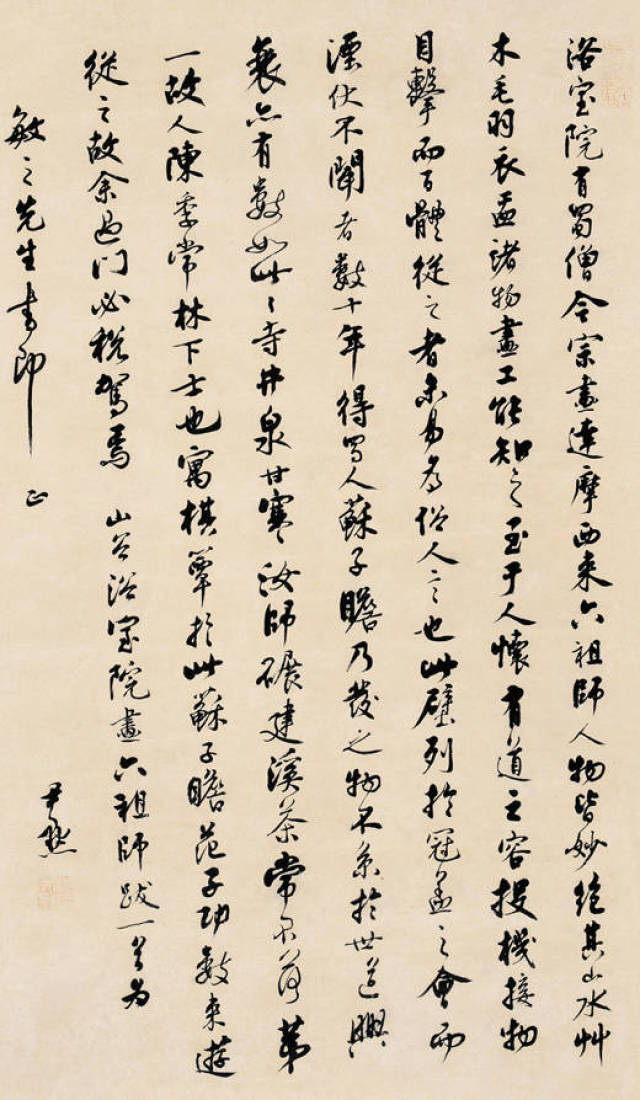 中国近百年来最杰出的四大书法家,至今无人超越！_搜狐网