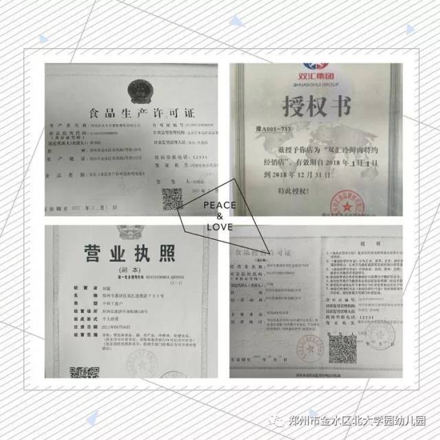 苏州食品行业的市场动态观察