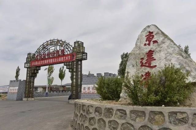 6月18日下午,2018青山区文化旅游节暨东达山面塑艺术节落下帷幕.