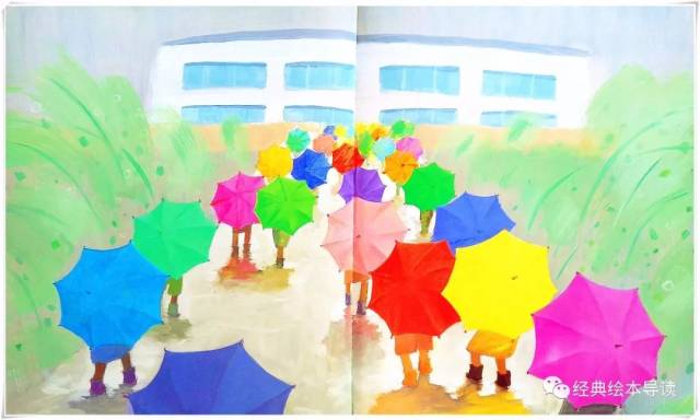 五彩缤纷的下雨天——《黄雨伞》导读