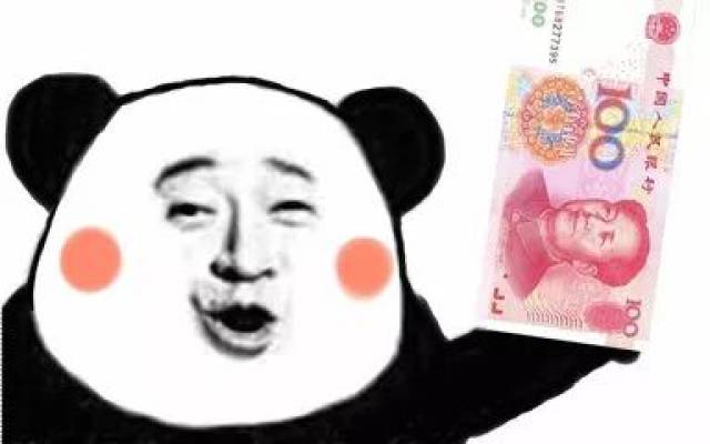 我今天就要用100块钱买你的快乐!