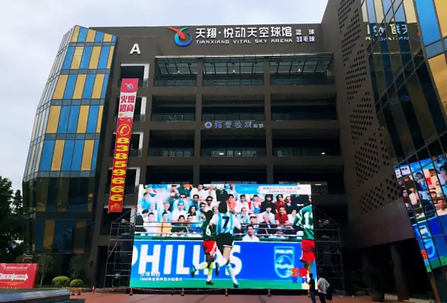 央视打造世界杯线下6000寸4k高清大屏,福州站官方观赛广场就在天翔