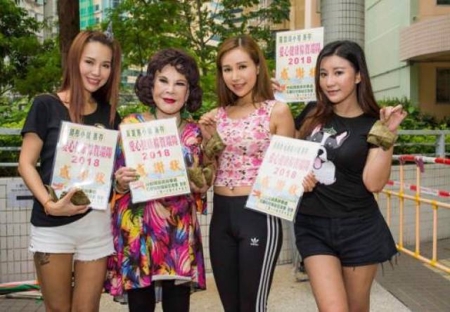 万水千山"粽"是情 艺人仙乐都与众星为孤寡老人送爱心粽子