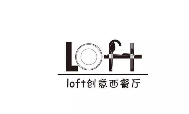 创意西餐品牌logo设计鉴赏