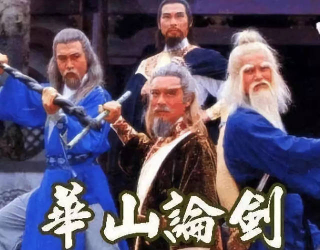 抢c位的人:中华排位学初探