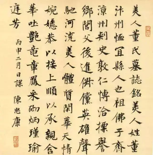 使行书,心行书,书_大山谷图库