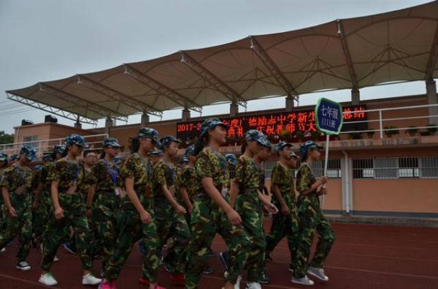 广德励志中学再一次实现大手笔收官!