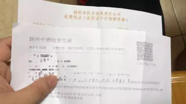 支付宝打印水电回执单 搜狐网